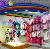 Детские магазины в Куженере
